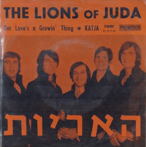 The Lions of Juda